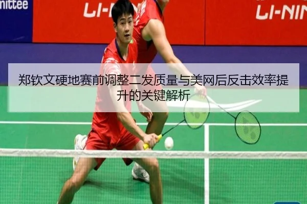 img_1788786018606_2319_0_136.jpg（QYSports）